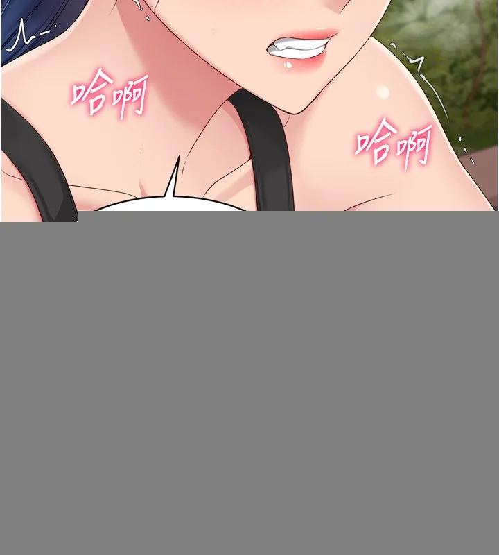 第34话-玩很大的变态淫娃 23